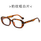 (6 PACK) Wholesale Sunglasses Fashion Oversized Trendy Street New Arrival Women 2024 - BulkSunglassesWholesale.com - Leopard Print Frame Clear Lens