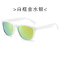(6 PACK) Wholesale Sunglasses New Arrival Cat Eye Polarized Fashion Trendy Street Women Men 2024 - BulkSunglassesWholesale.com - White Frame Gold Mirrored