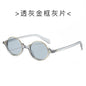 (6 PACK) Wholesale Sunglasses New Arrival Semirimless Round Vintage Trendy Unisex 2024 - BulkSunglassesWholesale.com - Clear Grey Gold Frame Black Lens