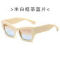 (6 PACK) Wholesale Sunglasses New Arrival Square Men Trendy 2024 - BulkSunglassesWholesale.com - Beige White Frame Tea Blue Lens