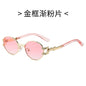 (6 PACK) Wholesale Sunglasses Square New Arrival Trendy Unique Punk Oval Fashion Women 2024 - BulkSunglassesWholesale.com - Gold Frame Gradient Pink Lens