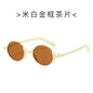 (6 PACK) Wholesale Sunglasses New Arrival Semirimless Round Vintage Trendy Unisex 2024 - BulkSunglassesWholesale.com - Beige White Gold Frame Tea Lens