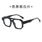 (6 PACK) Wholesale Sunglasses Double Bridge Trendy Unique Punk Fashion 2024 - BulkSunglassesWholesale.com - Shiny Black Frame Clear Lens