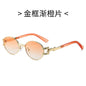 (6 PACK) Wholesale Sunglasses Square New Arrival Trendy Unique Punk Oval Fashion Women 2024 - BulkSunglassesWholesale.com - Gold Frame Gradient Orange Lens